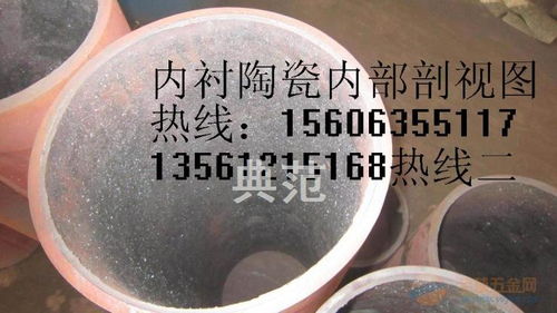 安徽省各大洗煤厂 矿山用品 耐磨管件陶瓷弯头厂家总经销