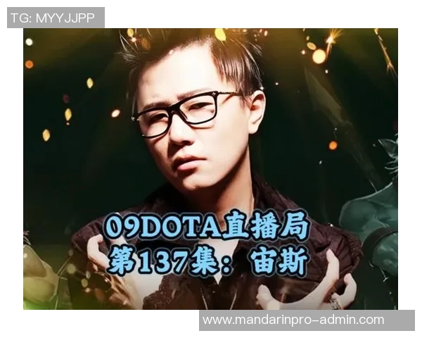 dota比赛直播网站-探索Dota比赛直播网站，一个充满激情与竞技的舞台-dota比赛直播网站