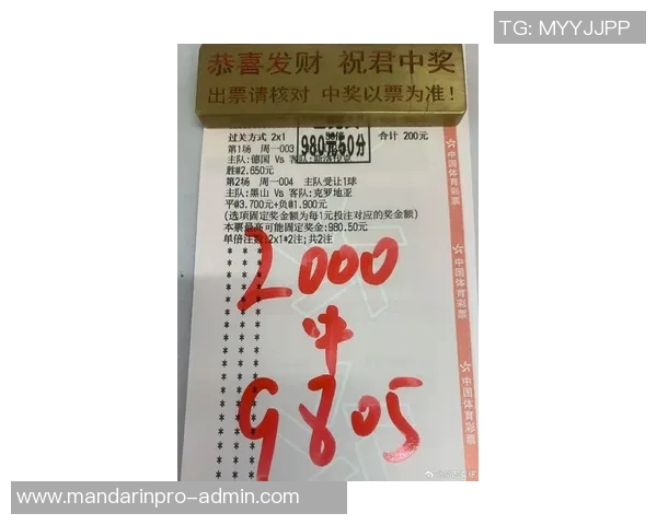 竞技比赛最高奖金-夺冠荣晖竞技峰 一亿元下的可能与否！追踪最高峰价值的魅力以及每个最低估量的边激励遗产—竞技比赛最高奖金的故事-竞技比赛最高奖金